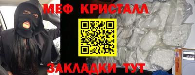 мяу мяу мука Кулебаки