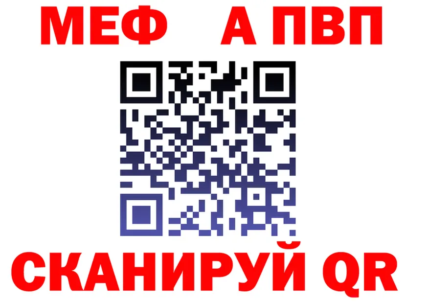 Наркота площадка формула Губаха