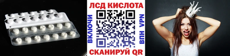 продажа наркотиков  Губаха  Лсд 25 экстази кислота 