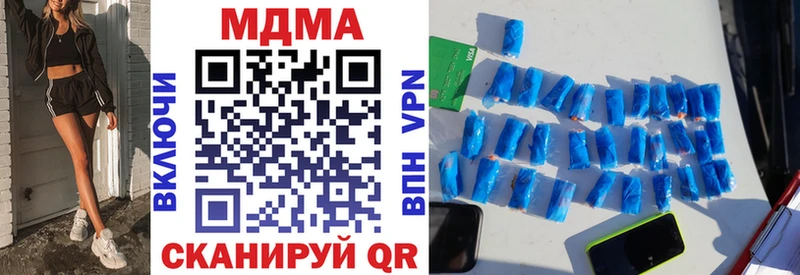 наркота  Губаха  MDMA crystal 