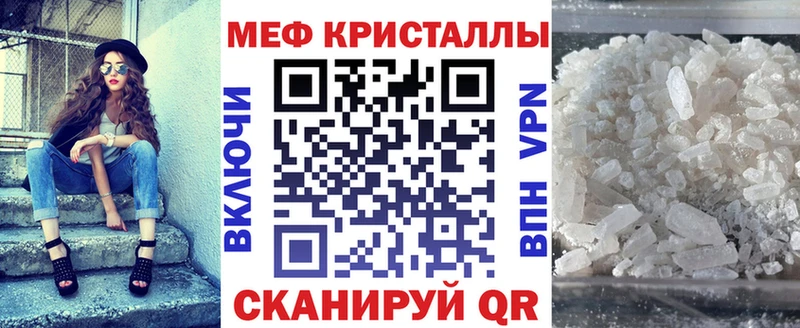 МЕФ mephedrone  мега вход  Губаха 