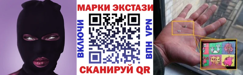 МЕГА зеркало  купить наркотик  Губаха  Марки NBOMe 1,8мг 