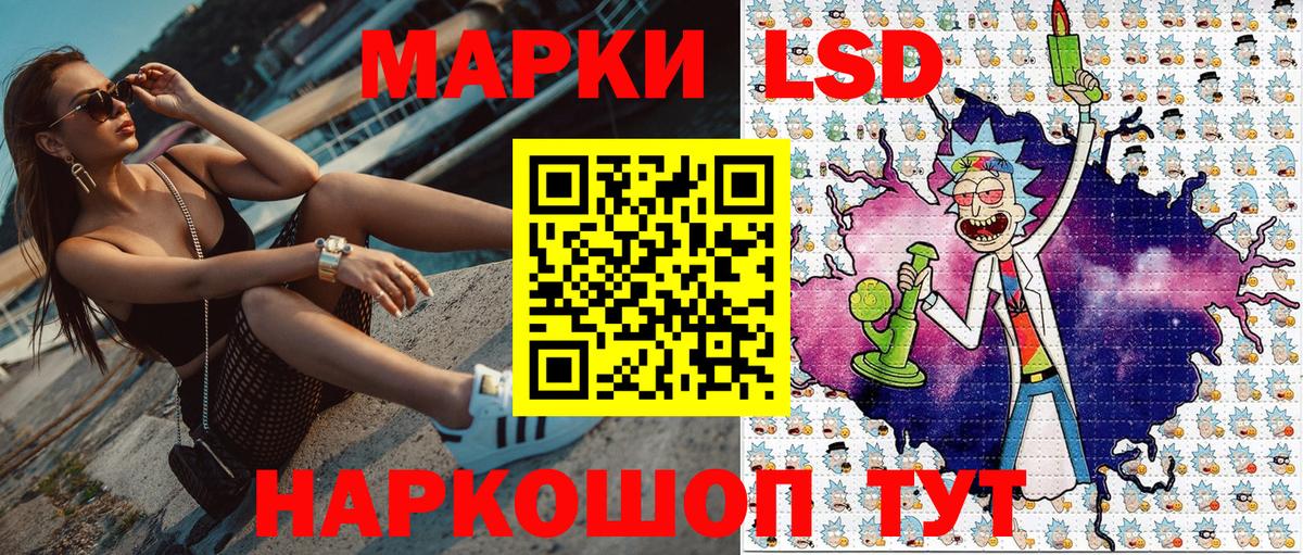 Марки 25I-NBOMe 1500мкг Губаха