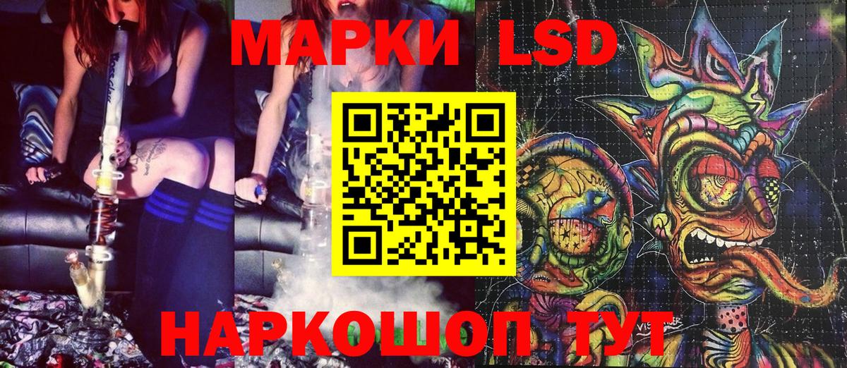 Марки NBOMe 1500мкг  Вход с VPN  Губаха 