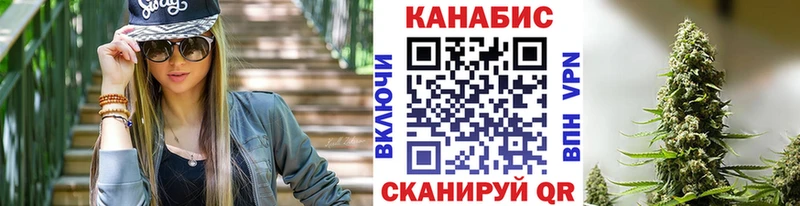 Конопля марихуана  Губаха 