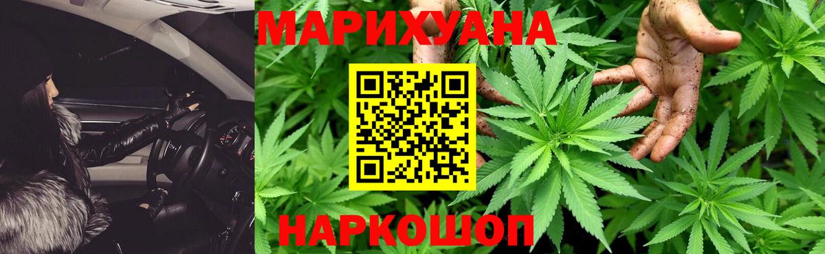 Шишки марихуана AK-47  Вход с VPN  Канабис конопля  Губаха  Марихуана марихуана  Бошки Шишки план 